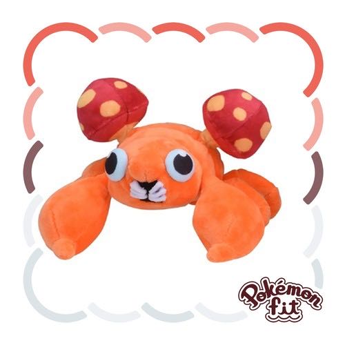 8in Standing Togger Plush