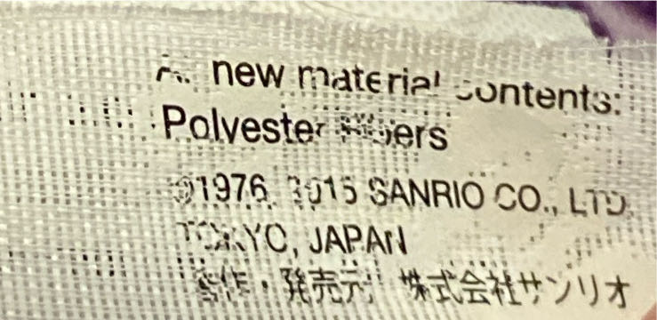 Hello Kitty в фиолетовом леопарде с мишкой в руках  plush collectible - Main Image 3