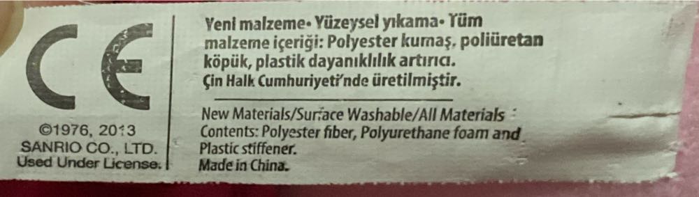 Hello Kitty в черной футболке и розовой футболке с ночной повязкой  plush collectible - Main Image 3