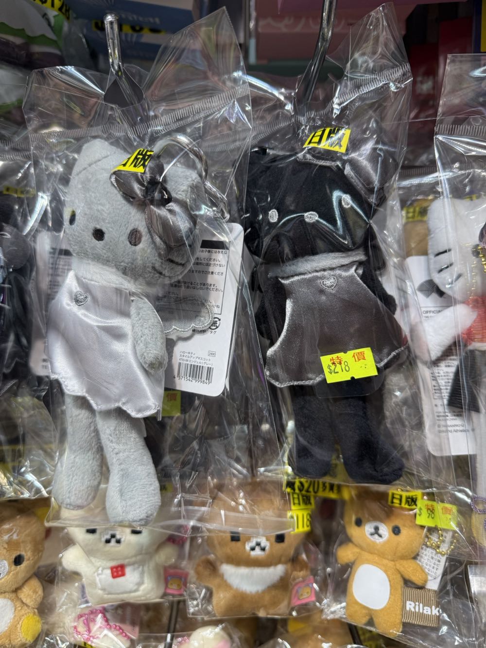 Hello Kitty, black  plush collectible - Main Image 2