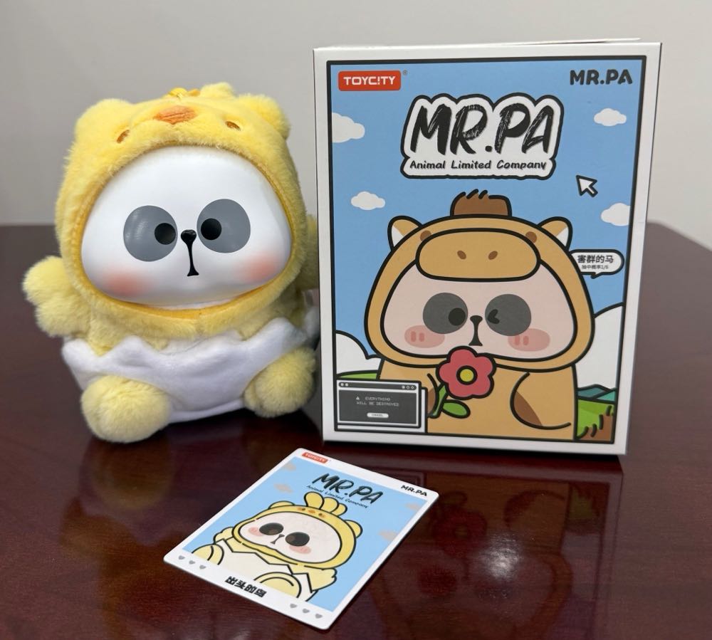 Mr Pa Animal Limited Company V1  plush collectible - Main Image 2