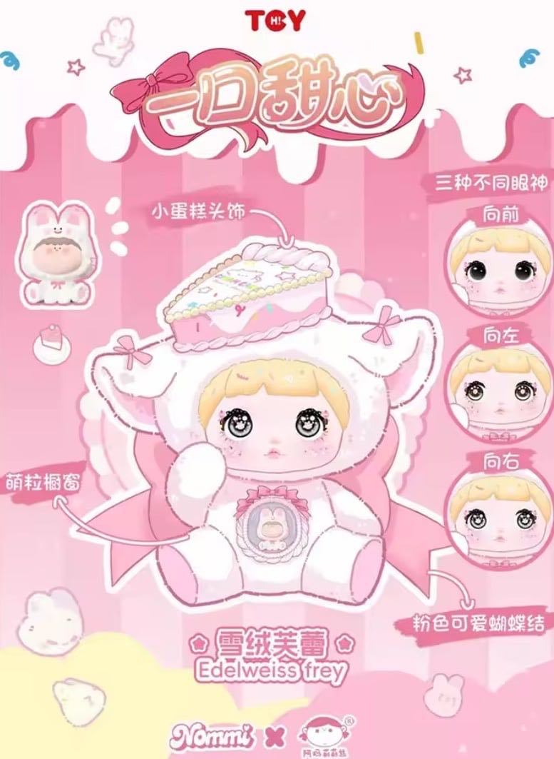 Disney Mouseketoys Minnie Space Beanie