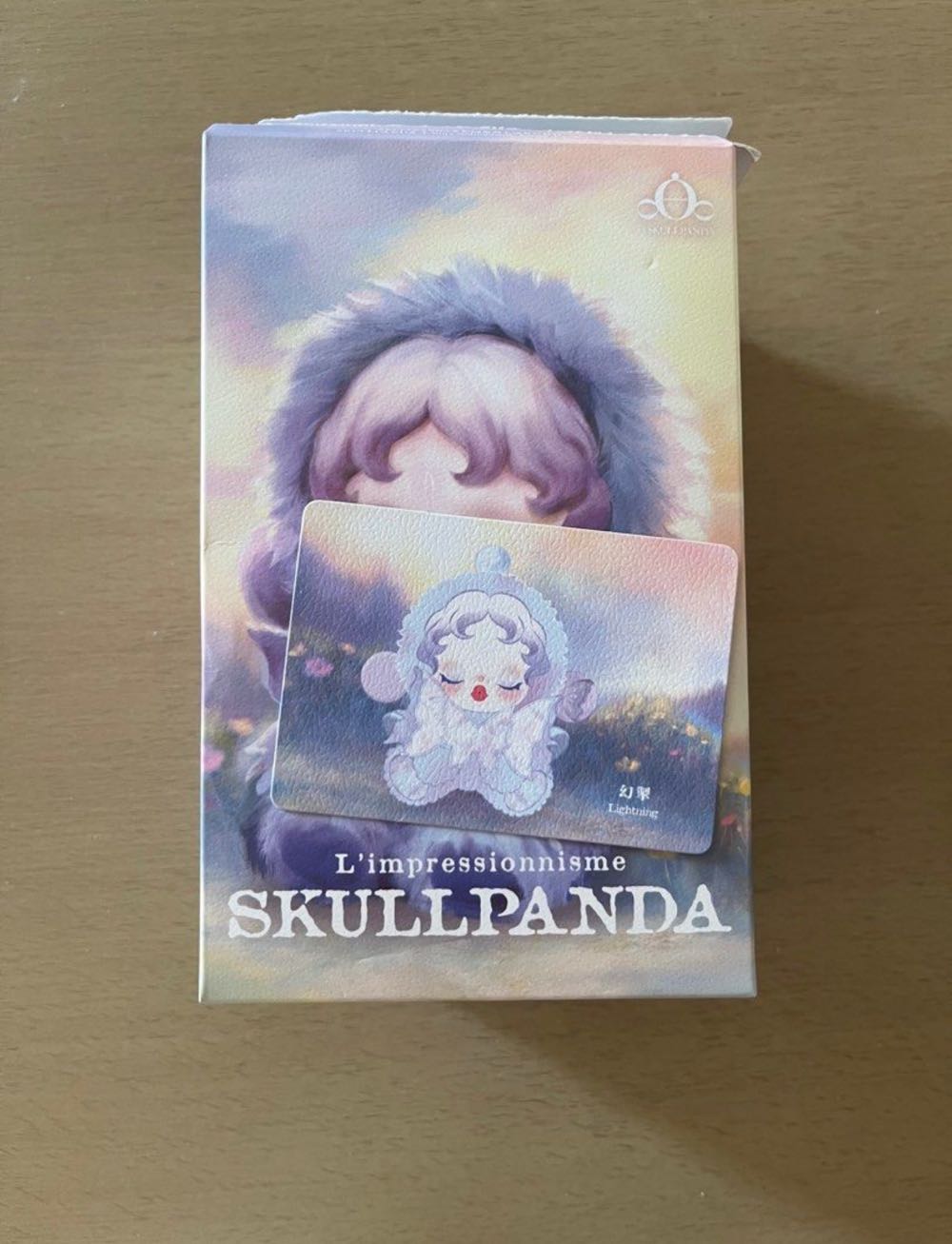 HAS - DuoDuo (secret)