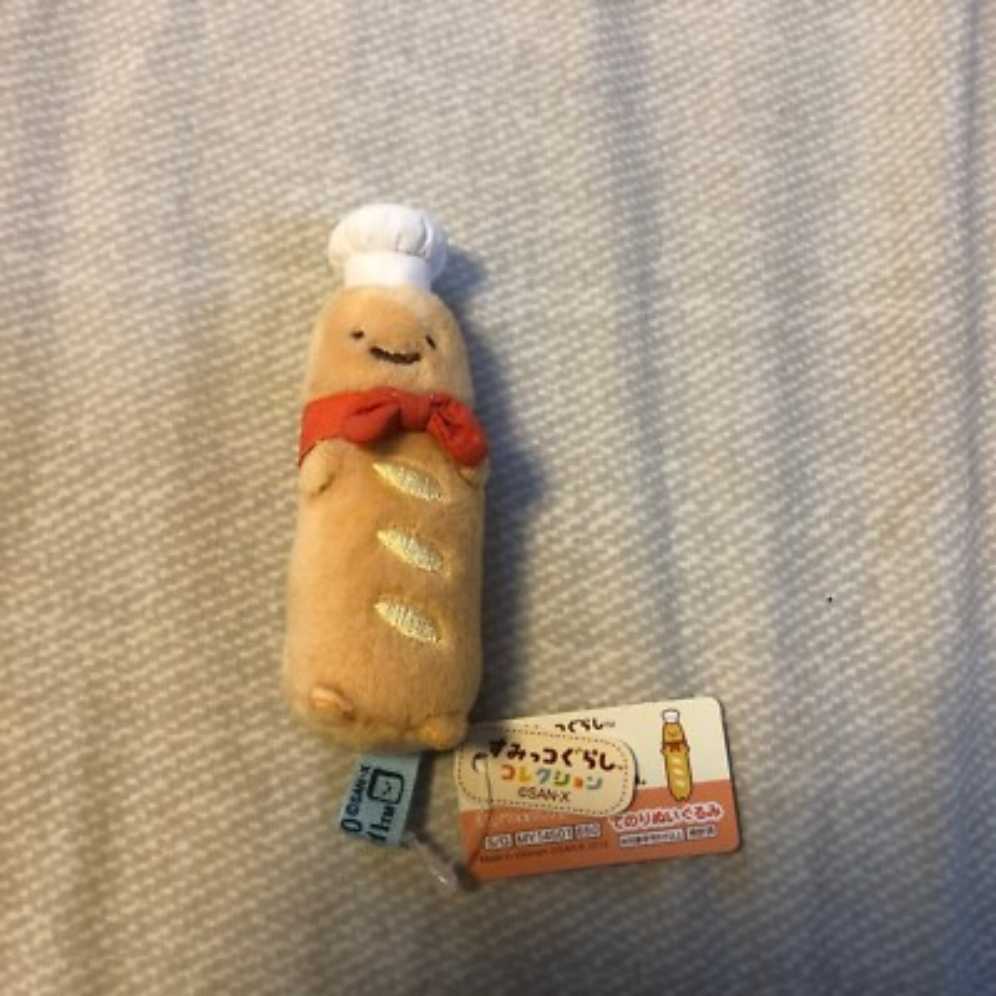 Mini Squishable Ouroboros