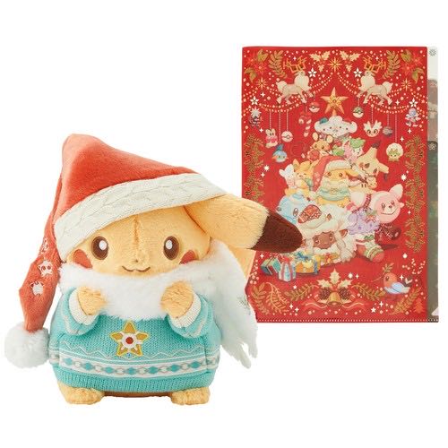 Micro Wave 2 - Bedtime Bear