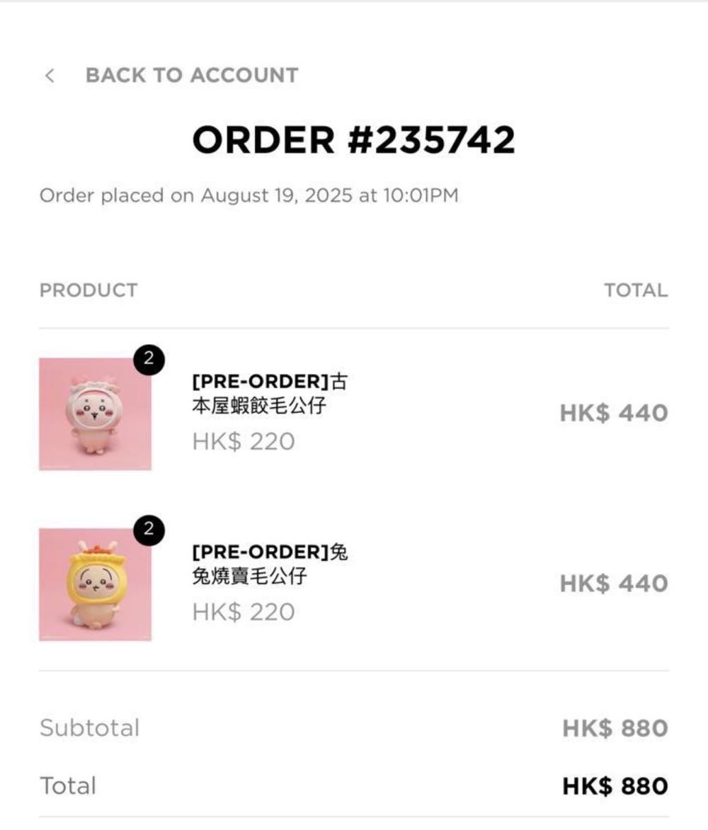 Squishable Party Snackers Pink Tarantula