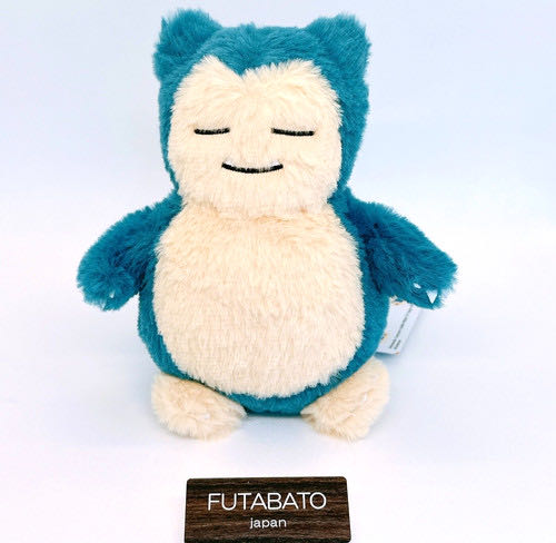 New Top Gun Musical Plush Teddy Bear Plush 10” Maverick Plush Plays Danger Zone Works Aviator Jacket Song Movie Maverick.