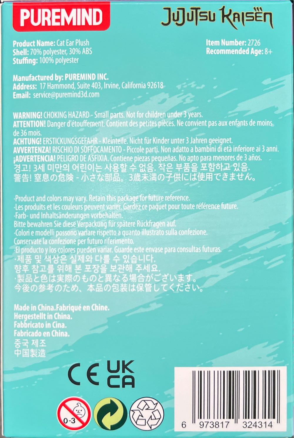 Jujutsu Kaisen Cat Ear Series Plush Figure Blind Box (Satoru Gojo)  (United States) plush collectible [Barcode 6973817324314] - Main Image 4