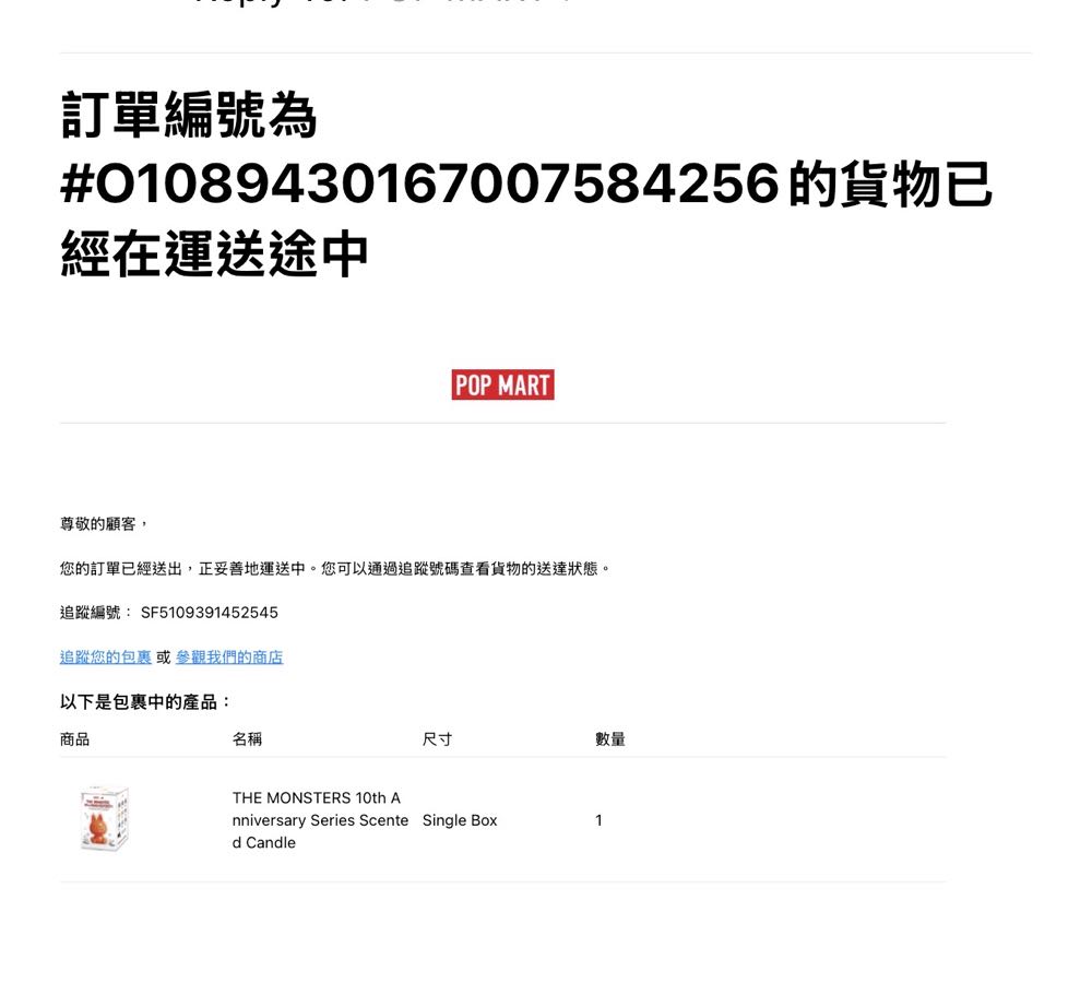 Popmart Labubu THE MONSTERS 10th Anniversary Series Scente  plush collectible - Main Image 2