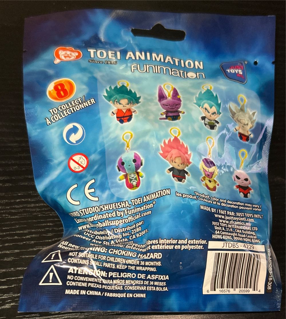 Beerus [5”]  plush collectible [Barcode 616576205994] - Main Image 2