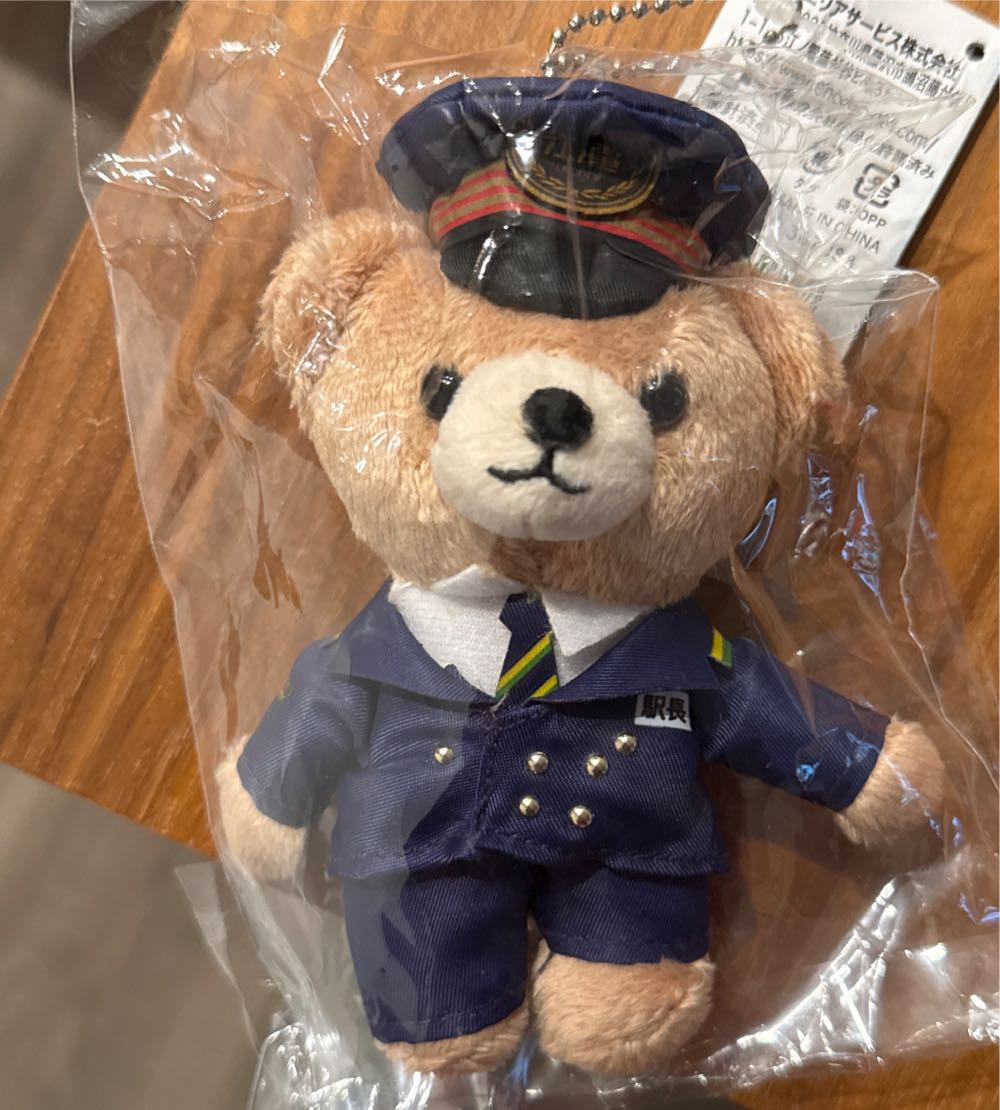 Vivi Plushie (Mystery Skulls)