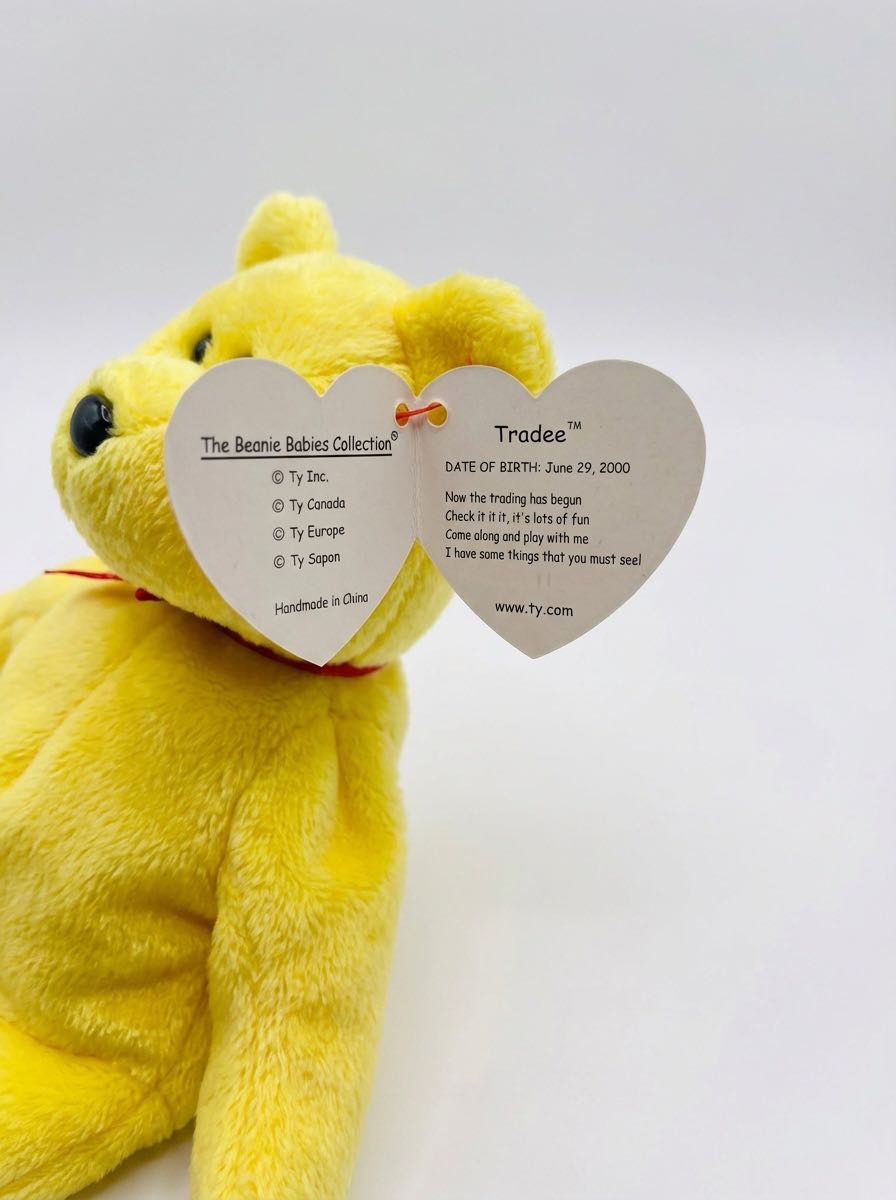 Tradee  (China) plush collectible [Barcode 688036298112] - Main Image 2