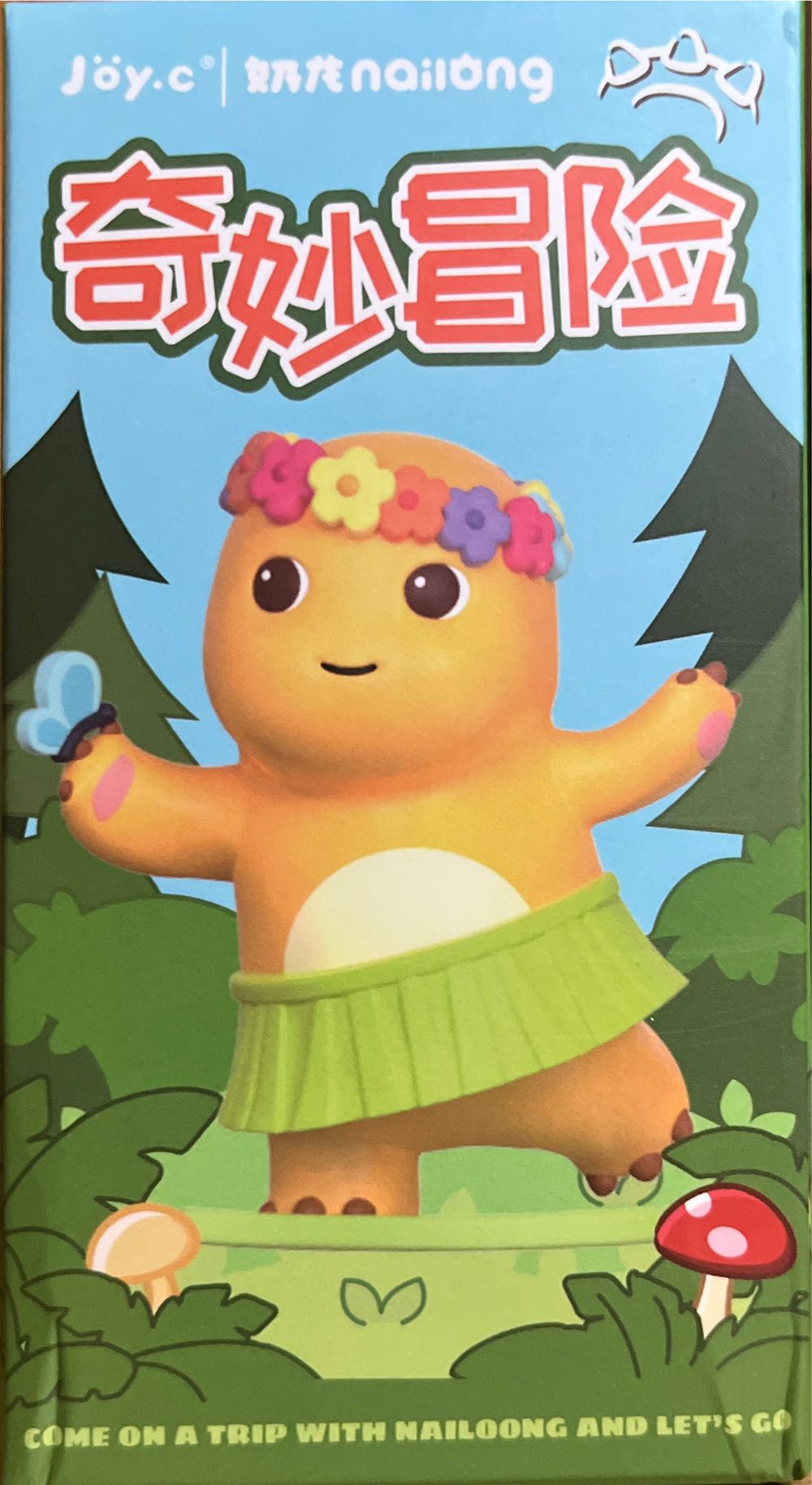 Cute Little Siam Blind Box