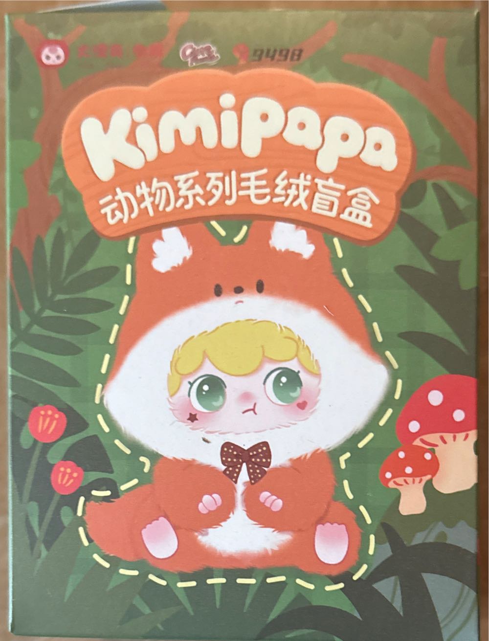 Gyummies — Kirby Squishy Plush Fidget Toy