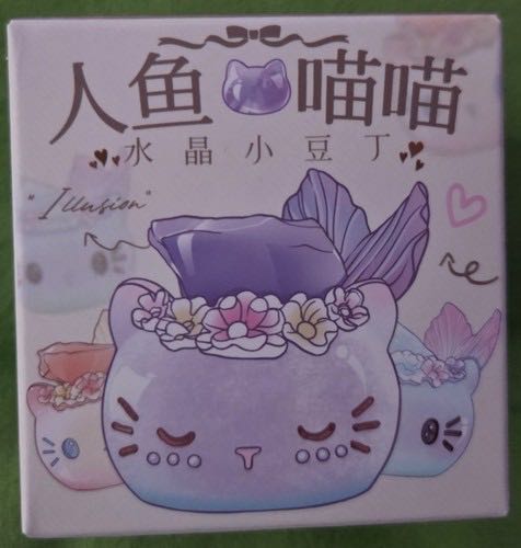 Amuseable Heart - Cream