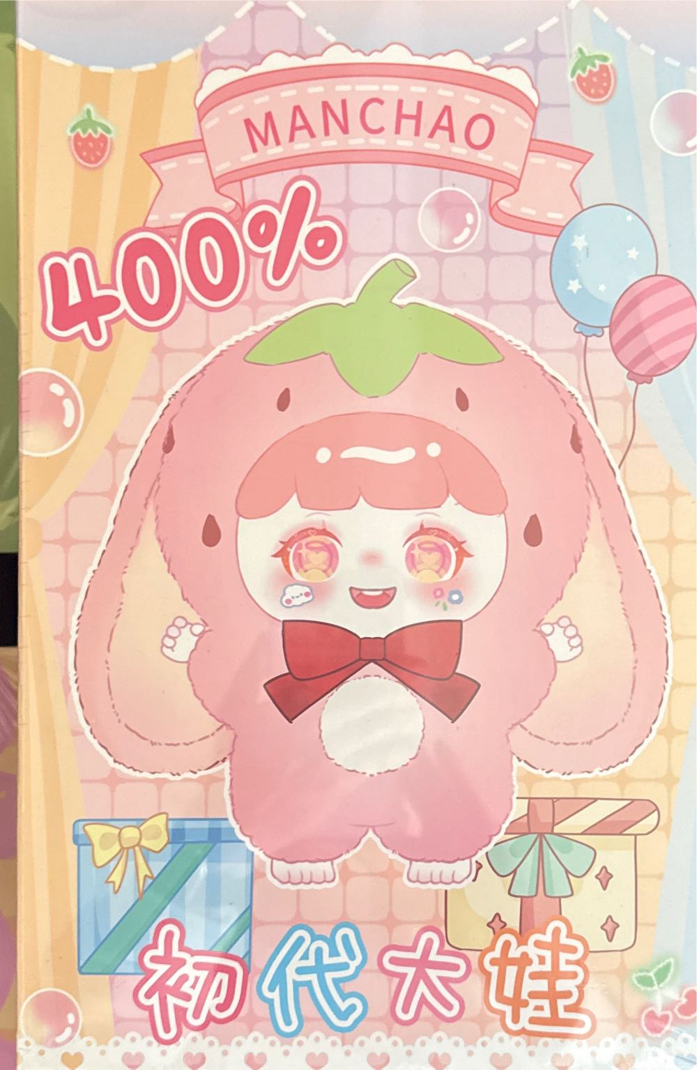 Sammy Lawrence Plushie (Bendy And The Inc Machine)