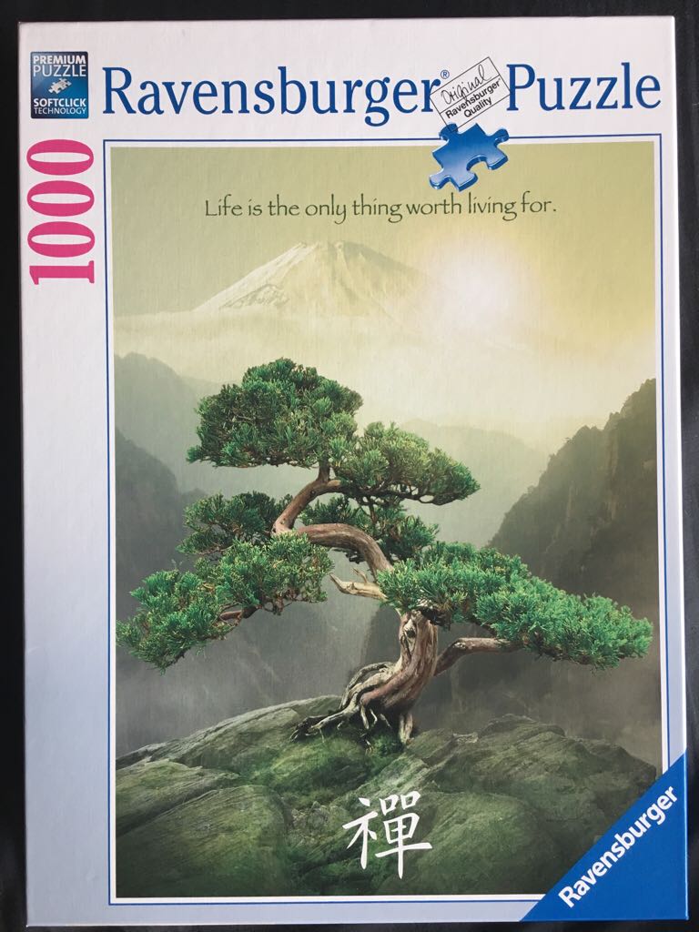 Pooh Star Gazing (1) Keep