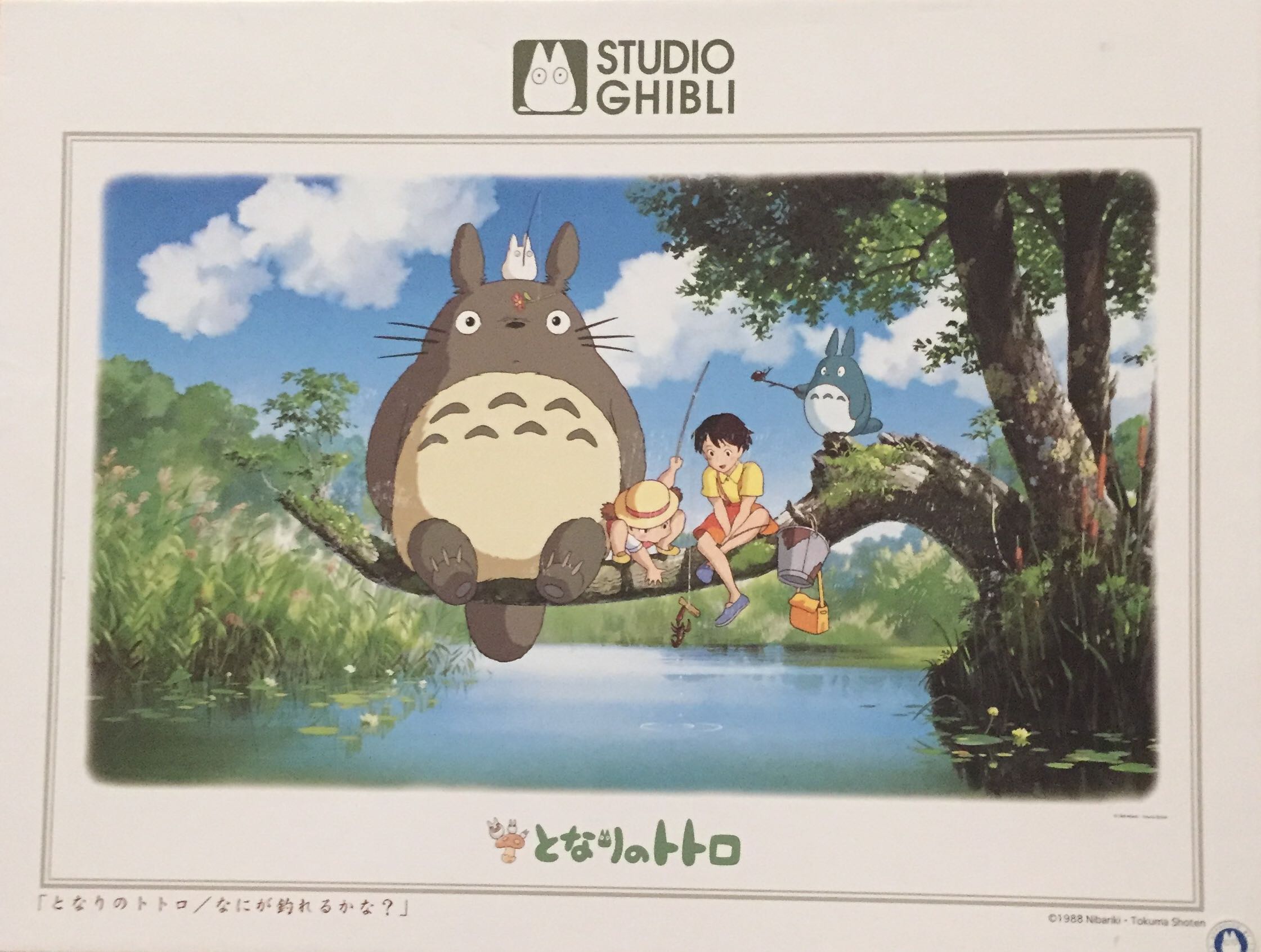 Ensky My Neighbor Totoro - Studio Ghibli puzzle collectible [Barcode 4970381145545] - Main Image 1