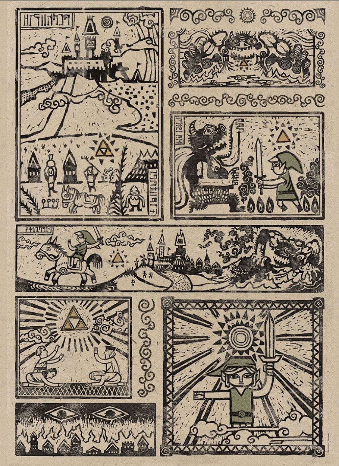 Legend Of The Hero - USAopoly puzzle collectible [Barcode 700304049162] - Main Image 2