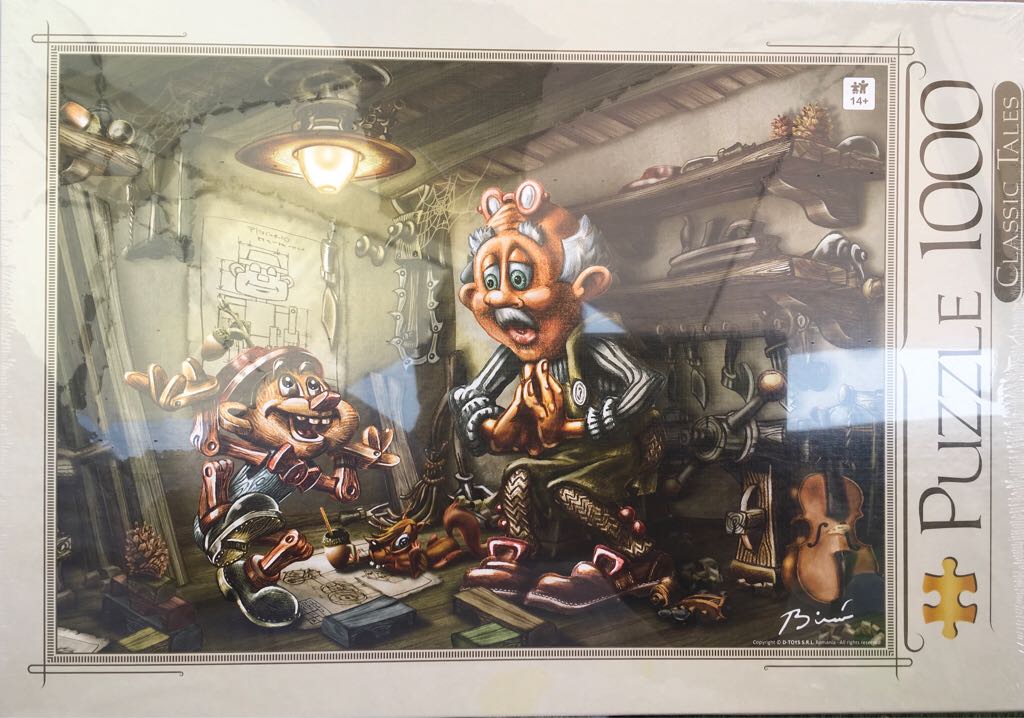 Snackmania. Small Box