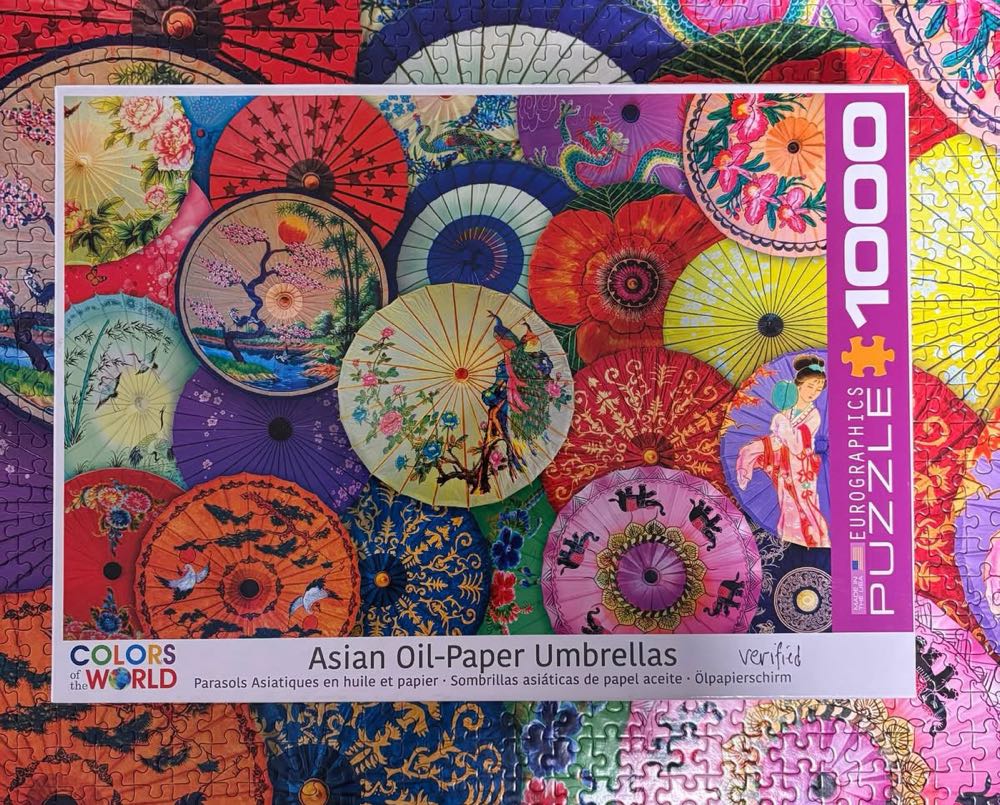 Asian Oil-Paper Umbrellas - Eurographics puzzle collectible [Barcode 628136653176] - Main Image 4