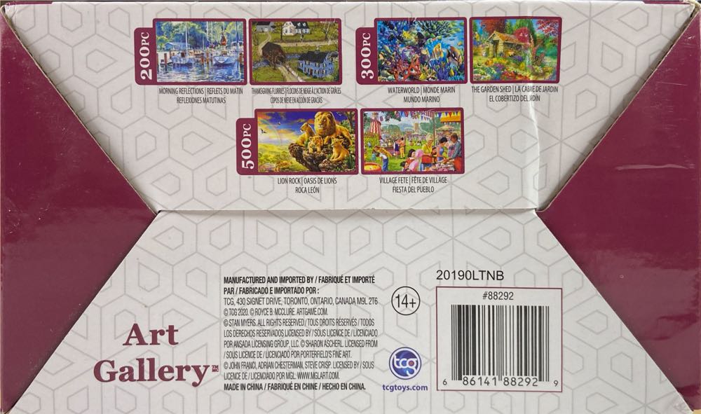 Art Gallery - Sure Lox puzzle collectible - Main Image 3