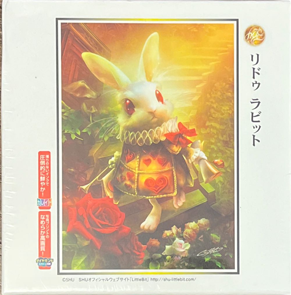 Villainous Star Wars Kylo Ren