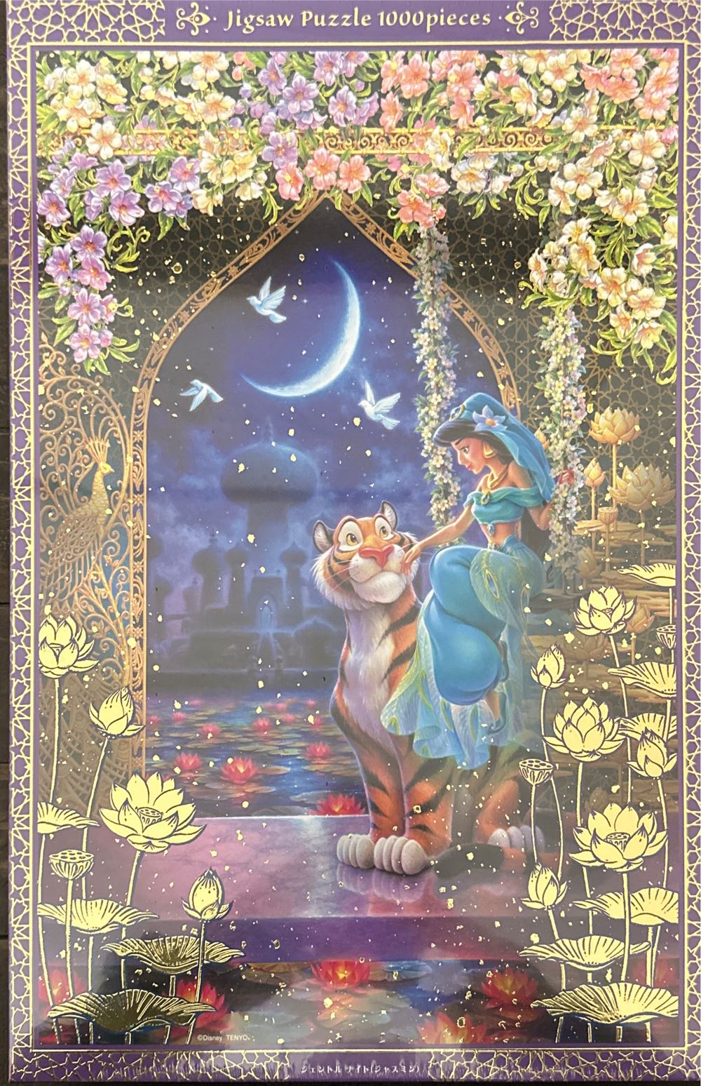 Beautiful Waterfall In The Pieces