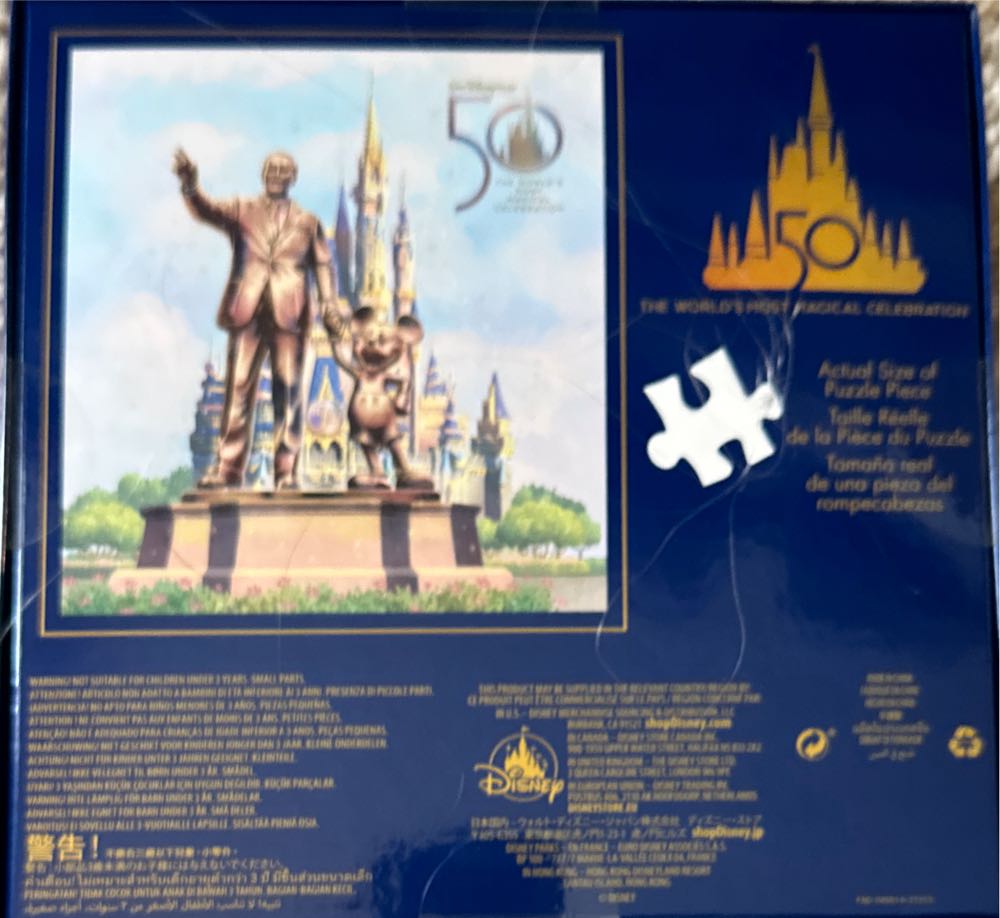 Walt Disney World  puzzle collectible - Main Image 2