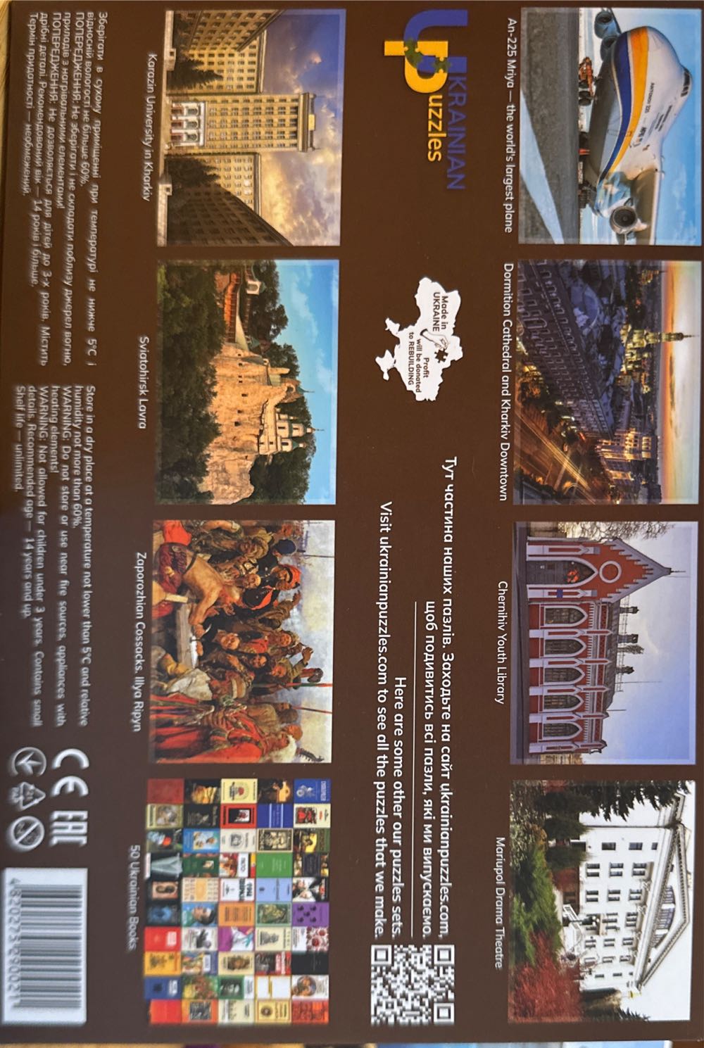 500 - Ukrainian Puzzles puzzle collectible [Barcode 4820275290021] - Main Image 2