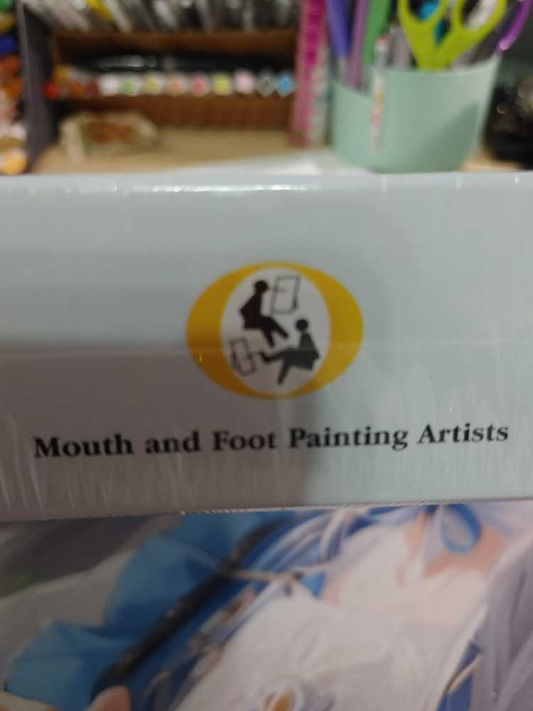 West Tanfeld - Mouth And Foot Painting Artists puzzle collectible - Main Image 2