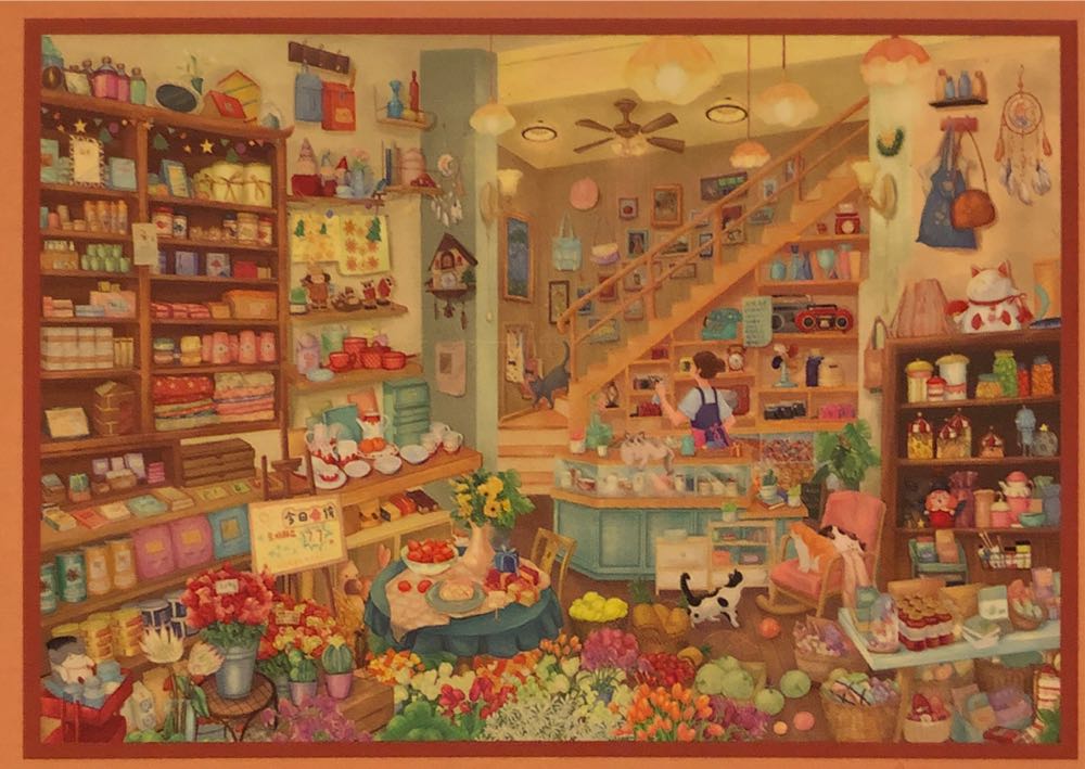 Carefree Store - Momibook puzzle collectible [Barcode 4810001187] - Main Image 2