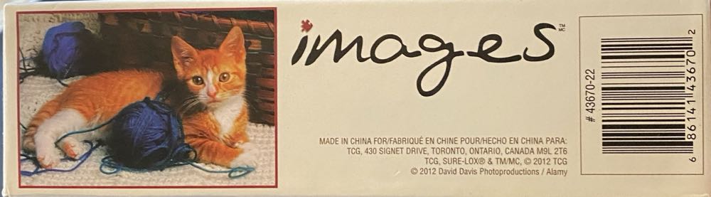 Tabby Cat with Yarn - Tcg puzzle collectible [Barcode 686141436702] - Main Image 2