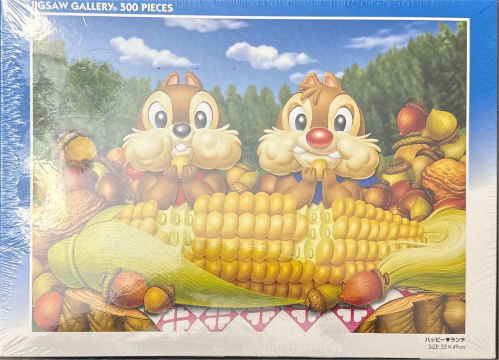 World Of Warcraft: The Shadowlands Puzzle