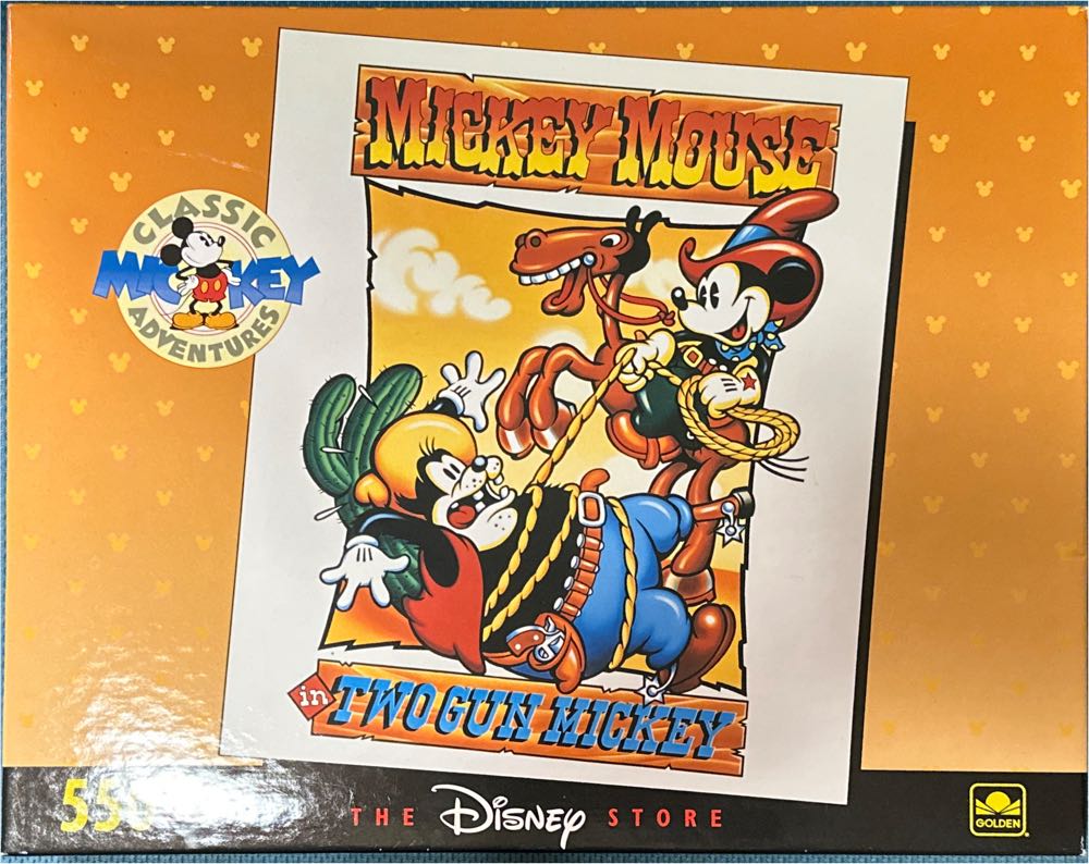 Your Worst Nightmare