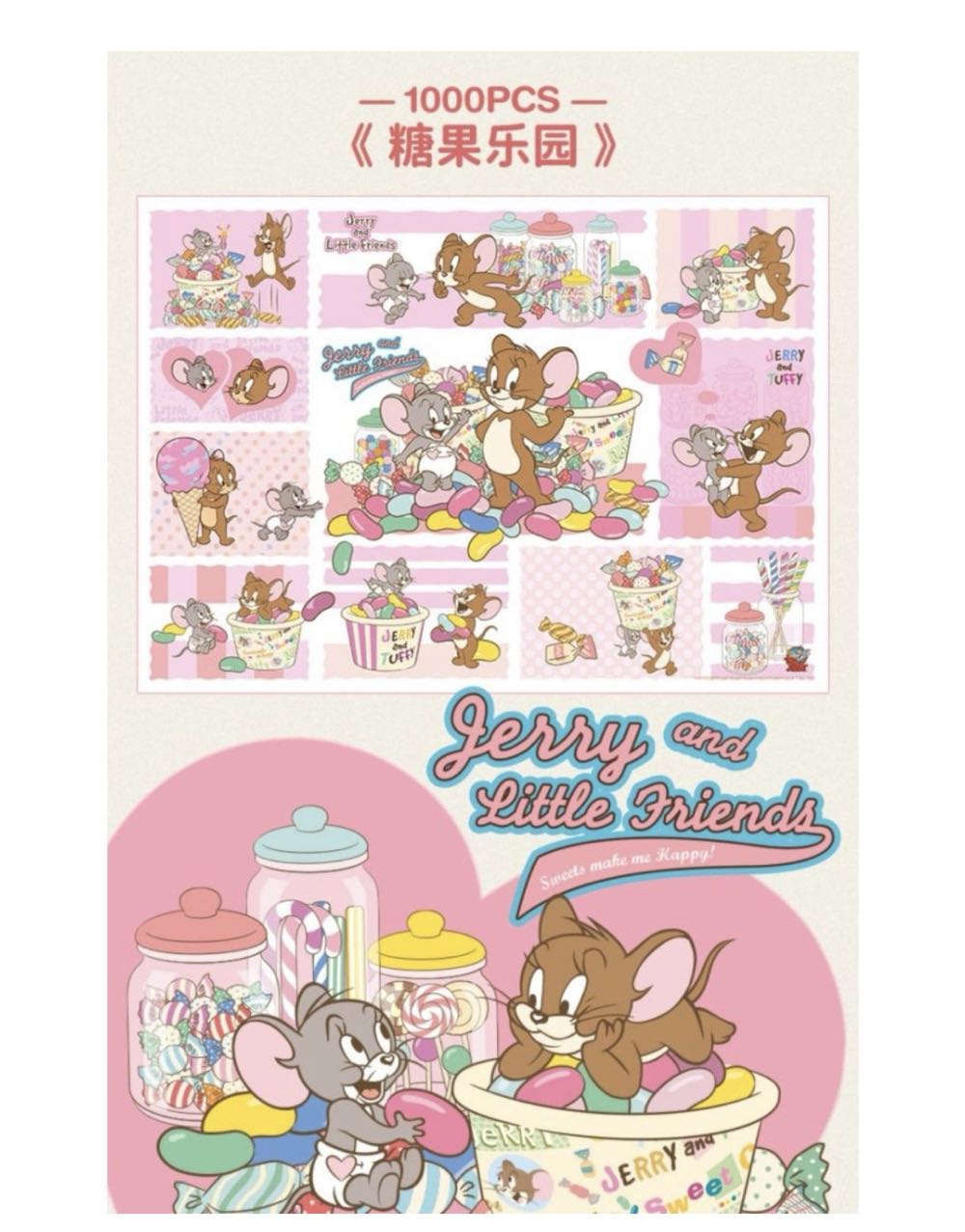 Tom And Jerry Candy Wonderland - Toi puzzle collectible [Barcode 6973434124533] - Main Image 2