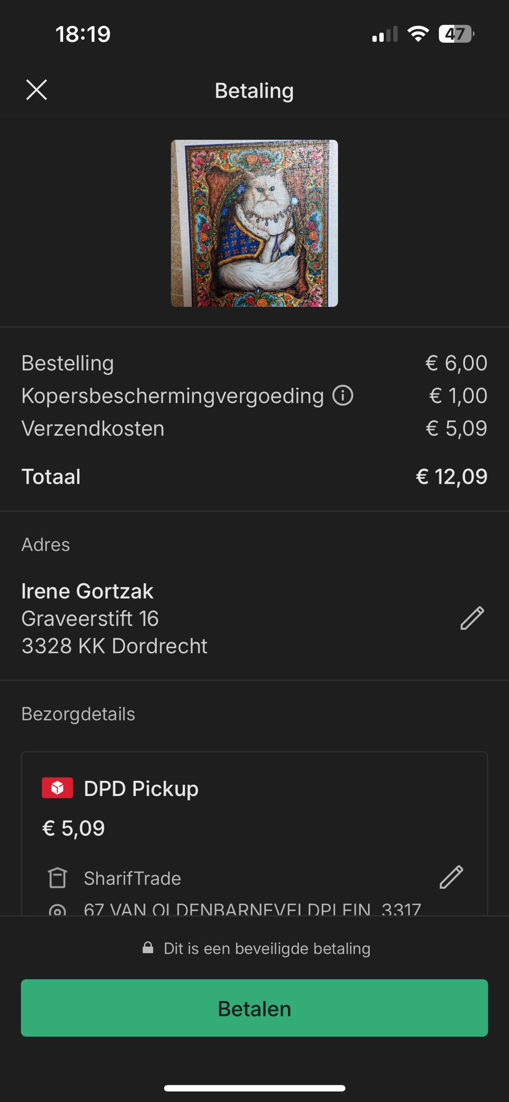 Majestic Cat - Tilbury puzzle collectible - Main Image 2