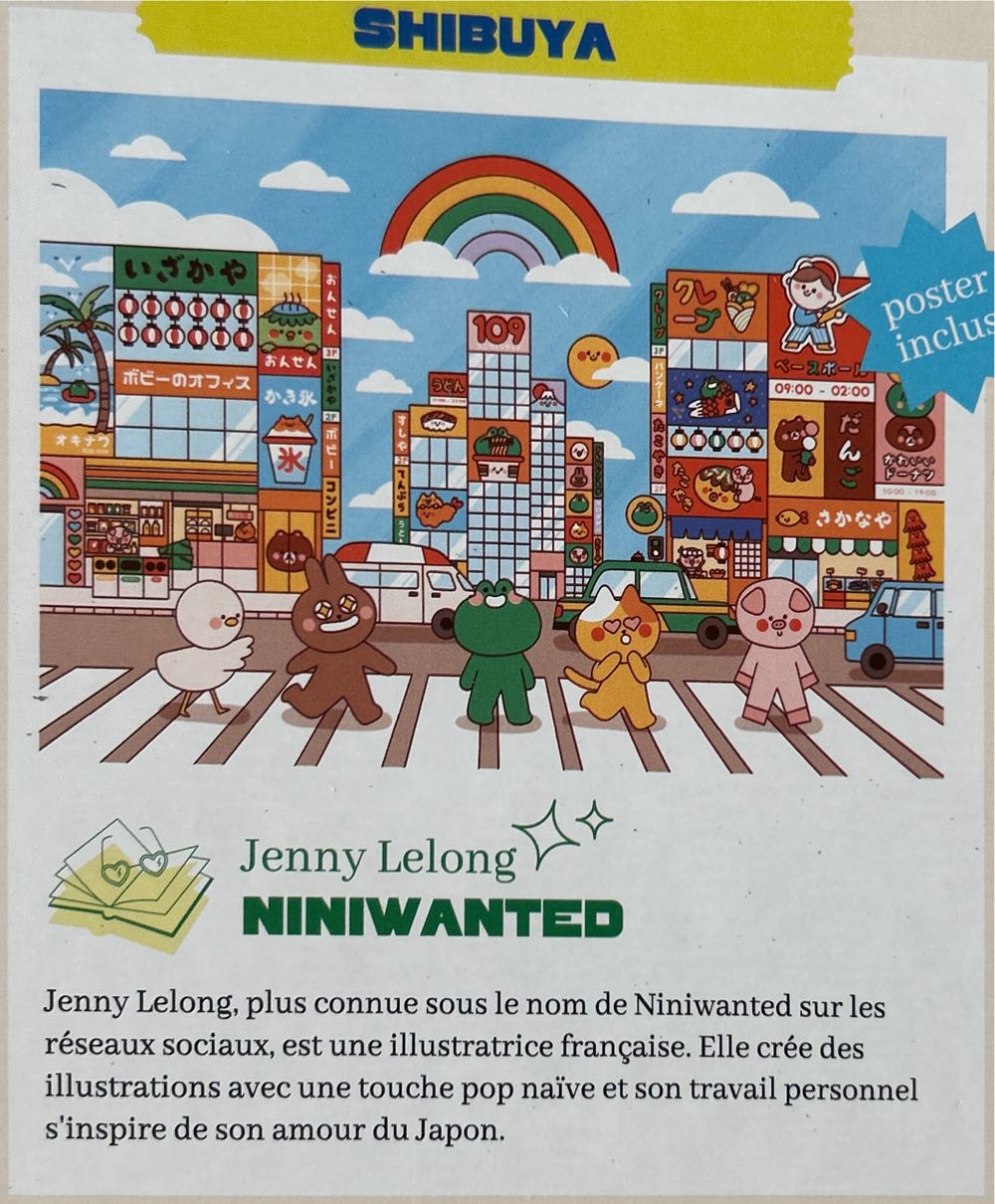 Quarter Shibuya - Heol puzzle collectible [Barcode 3760389490607] - Main Image 2