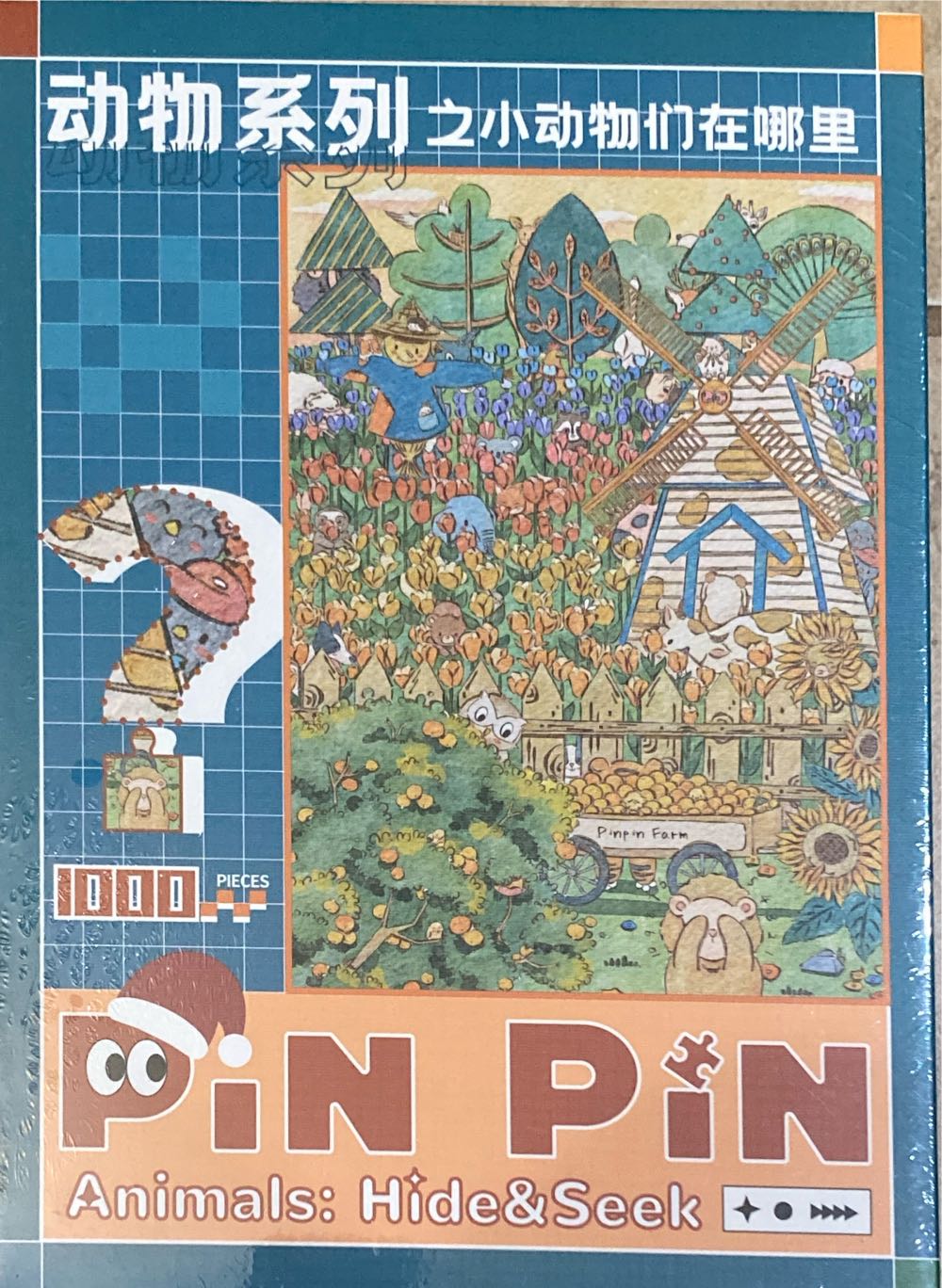 Vincent Van Gogh: The Starry Night Over The Rhone