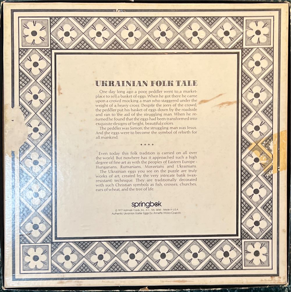 Ukrainian Folk Art - Springbok puzzle collectible - Main Image 2