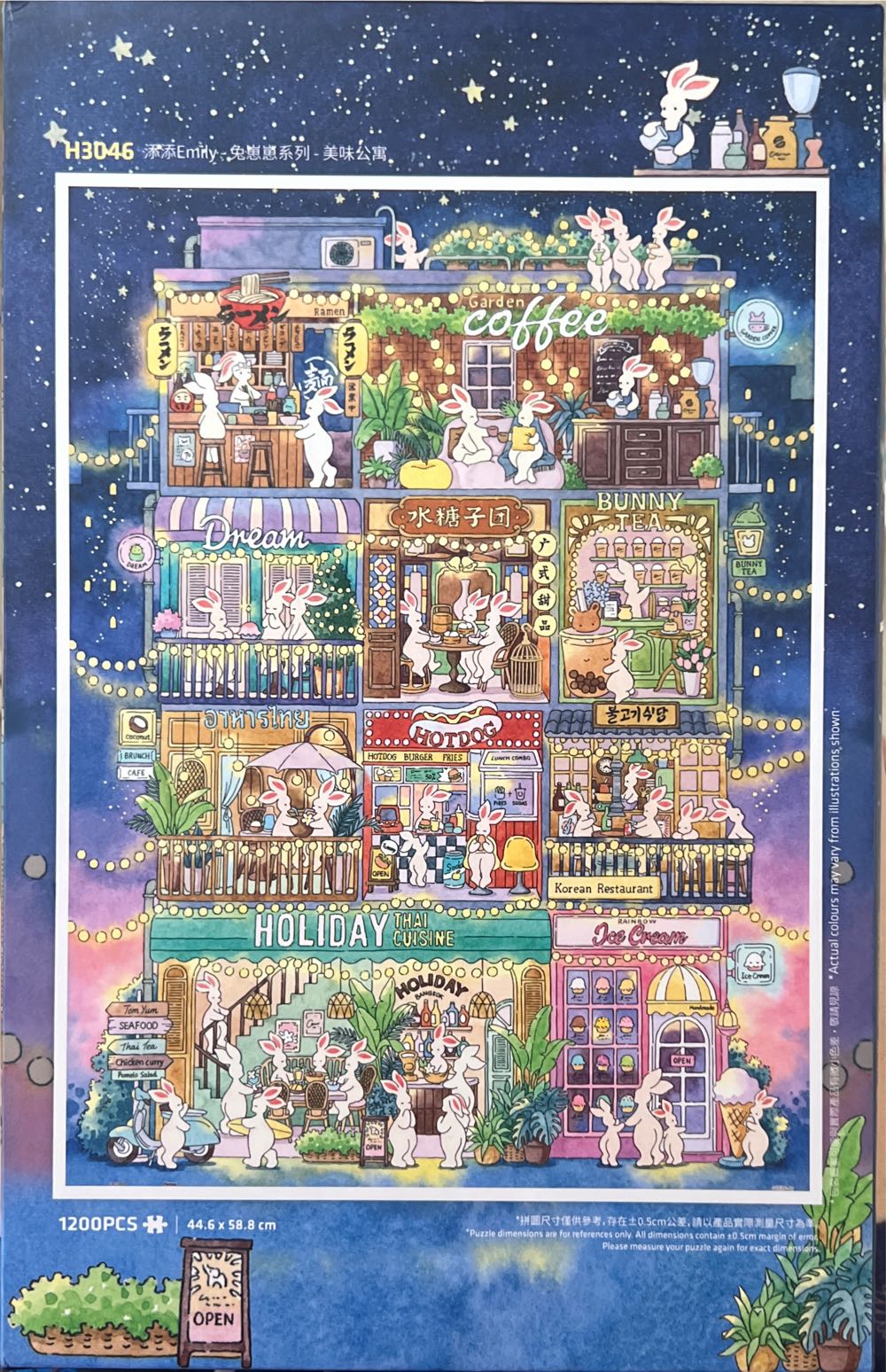 Teddy Bear Tea Party