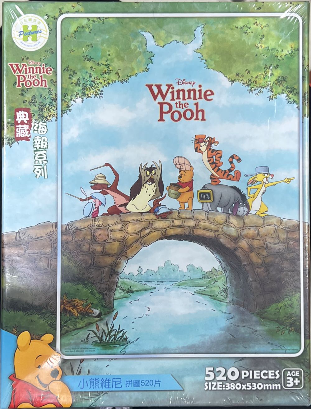 Otter House Dog Montage Jigsaw Puzzle Pieces