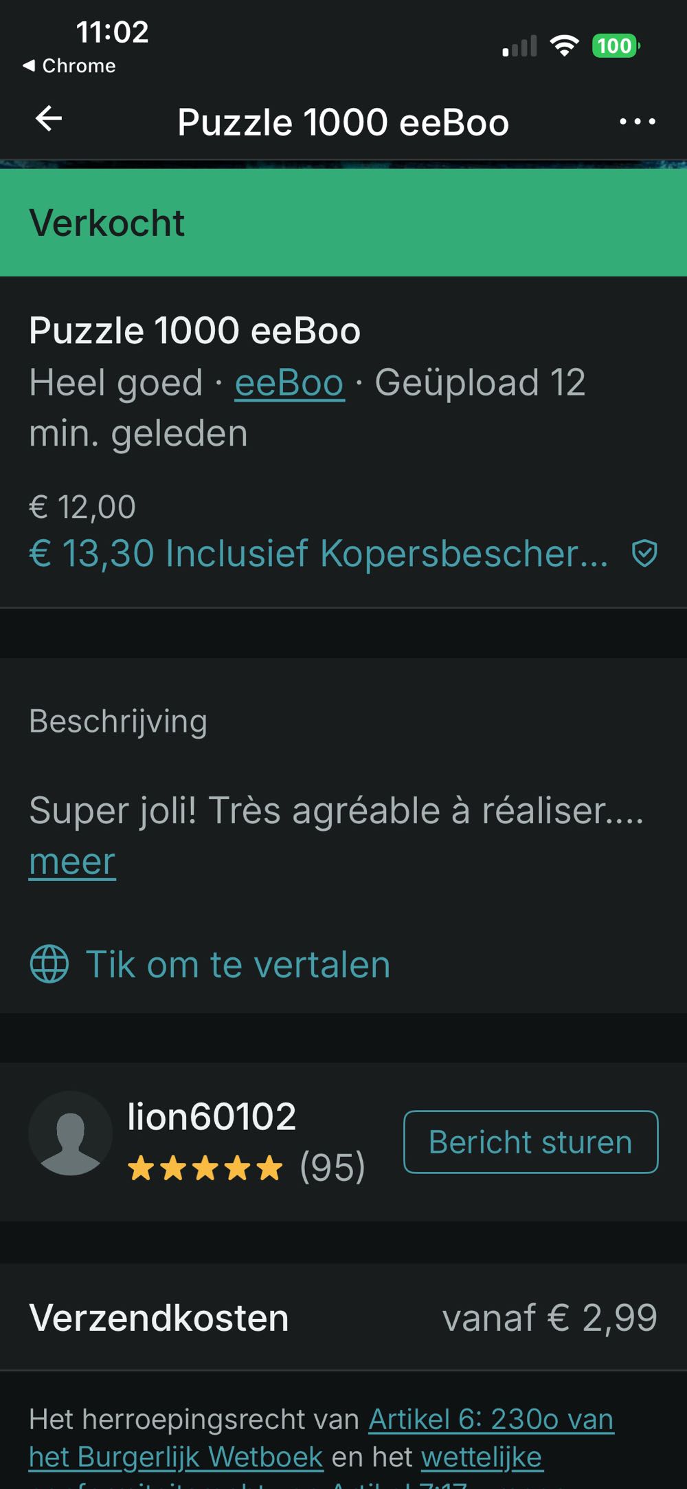 Vintage Library-SOLD - eeBoo 🇺🇸 puzzle collectible [Barcode 689196521379] - Main Image 4