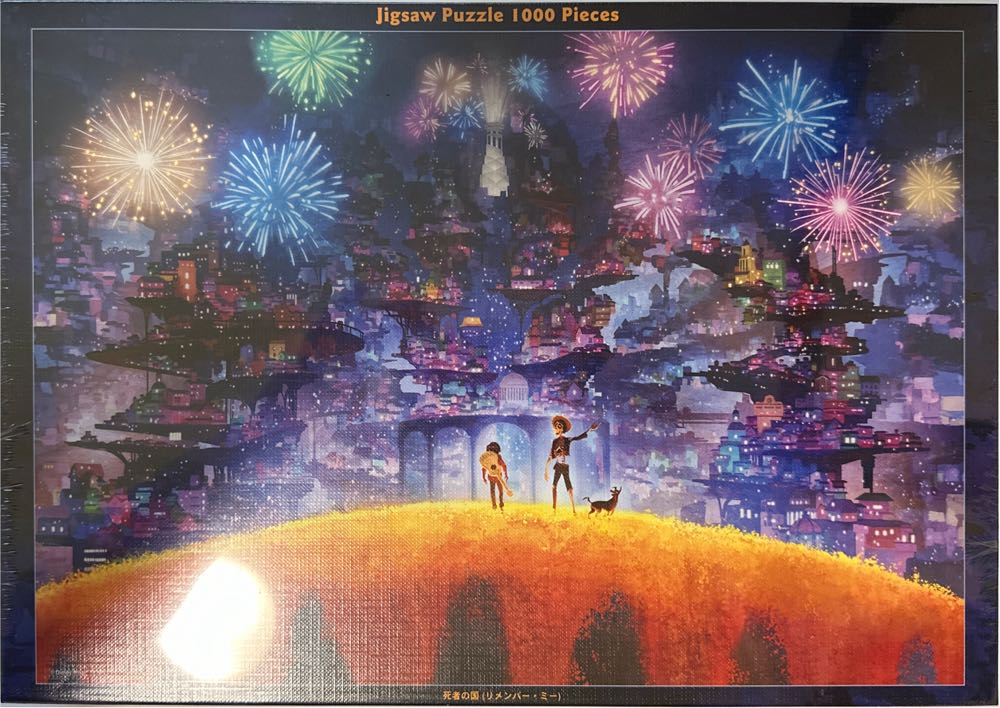 SOLD Little Sun / Change NEW