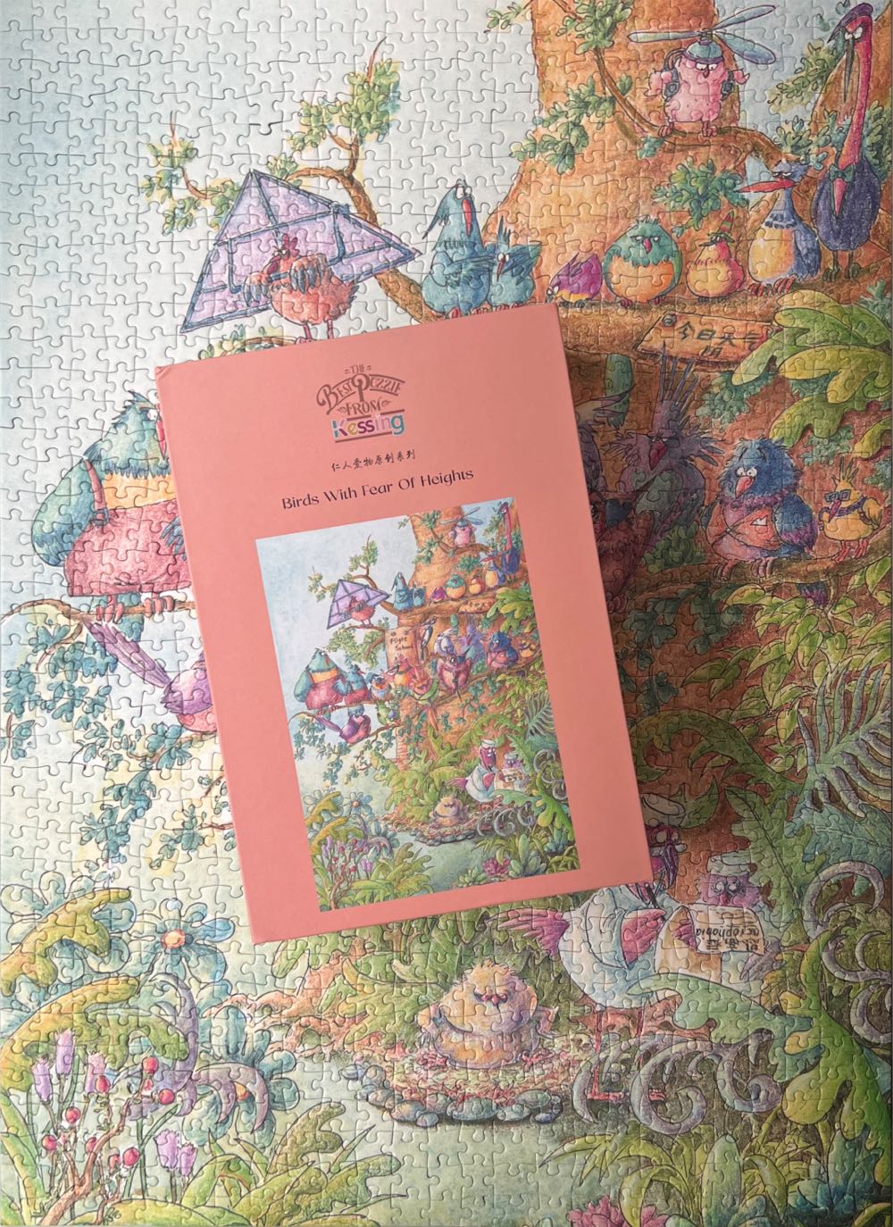 Birds With Fear Of Heights - Kessing puzzle collectible - Main Image 4