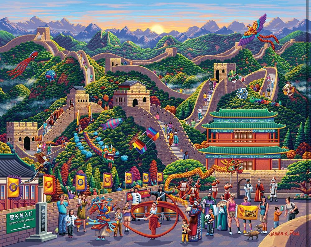 Great Wall of China 💎 - Boardwalk Puzzle Company puzzle collectible [Barcode 671095105712] - Main Image 2