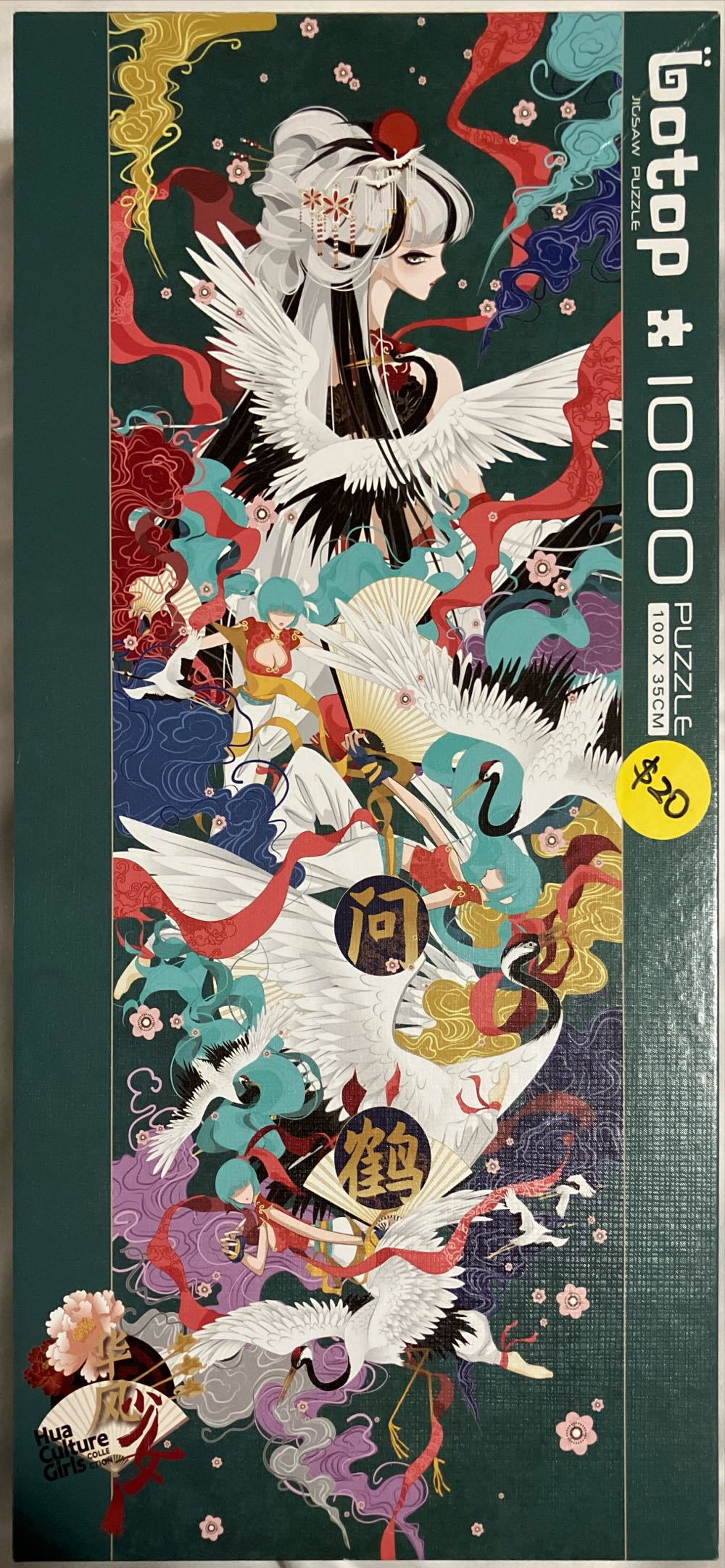 King Gerold Como Collection ”cruise” Piece Jigsaw 68x49cm