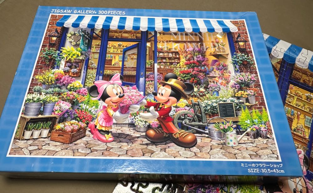 Traded At Swap Delicate Arch March