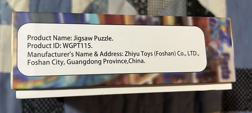 Beach Station Wagon - Gave Away - Tek Talk puzzle collectible - Main Image 4