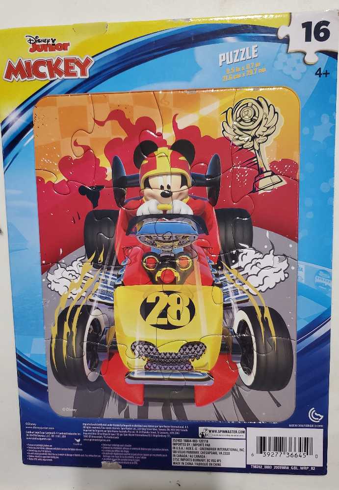 Peanuts Graffiti (Snoopy)